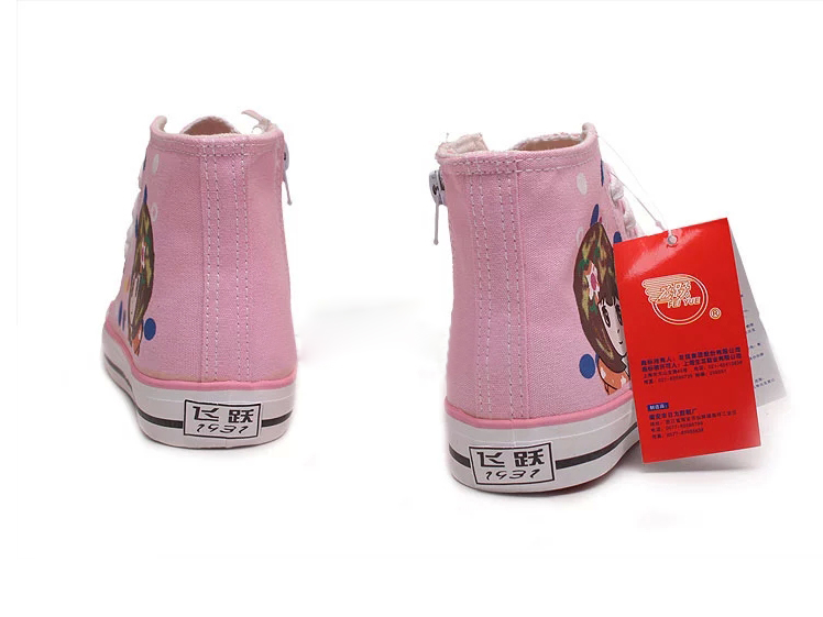 Feiyue kids shoes